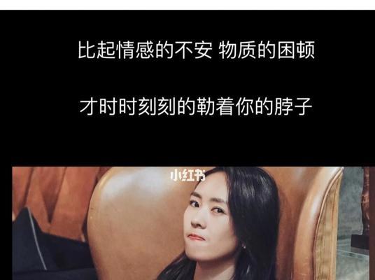 断联挽回失败怎么办？如何有效应对挽回失败的情况？-第3张图片-爱昵情感