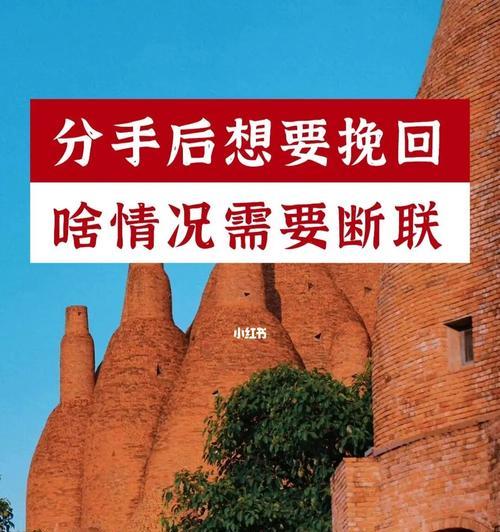 断联之前说什么话更助于挽回？有效沟通技巧有哪些？-第2张图片-爱昵情感