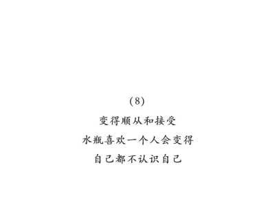 水瓶座爱与不爱的表现有哪些？如何识别水瓶座的感情态度？-第3张图片-爱昵情感