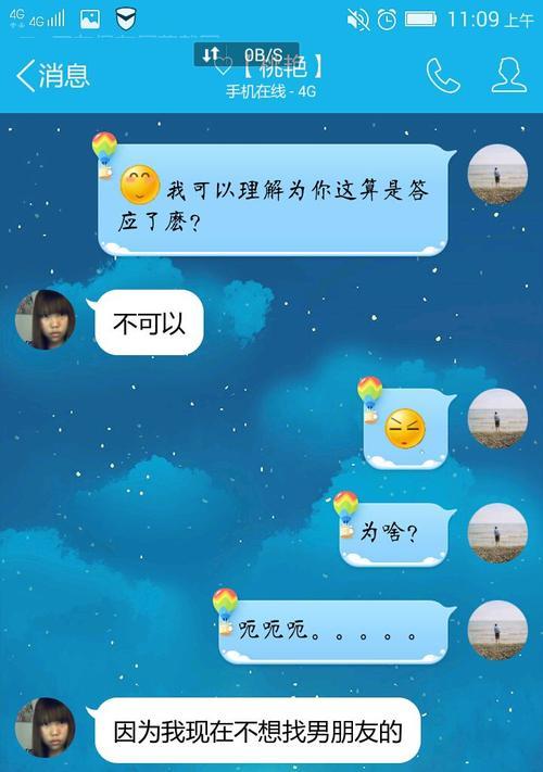爱一个人怎么表白？喜欢一个人表白的最佳方式是什么？-第2张图片-爱昵情感