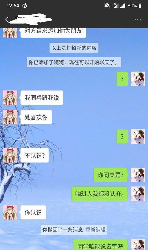 爱一个人怎么表白？喜欢一个人表白的最佳方式是什么？-第3张图片-爱昵情感