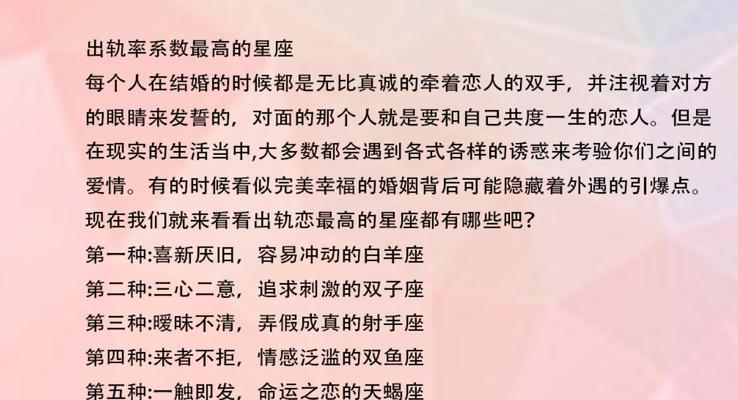 挽回出轨双子座老公的有效方法是什么？-第2张图片-爱昵情感