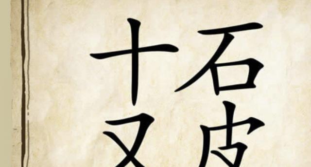 爱之七种武器是什么？如何用成语表达由衷赞美？-第3张图片-爱昵情感