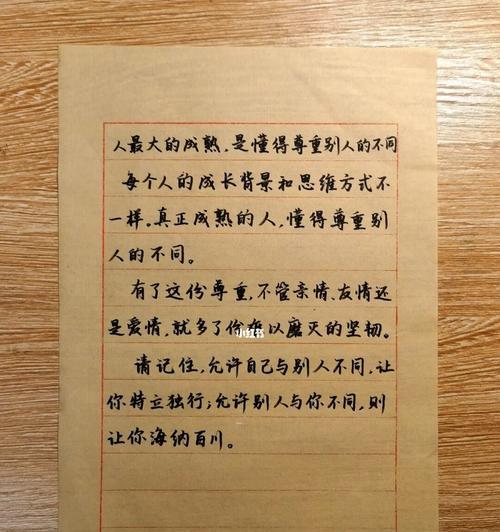 如何在恋爱中体现尊重？尊重缺失会导致什么问题？-第1张图片-爱昵情感