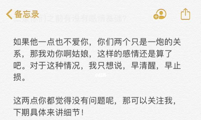 被拉黑后如何挽回？有效沟通策略是什么？-第1张图片-爱昵情感