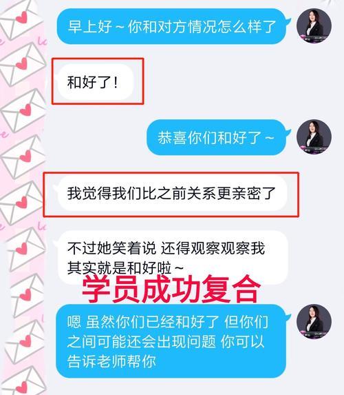 被拉黑后如何挽回？有效沟通策略是什么？-第2张图片-爱昵情感