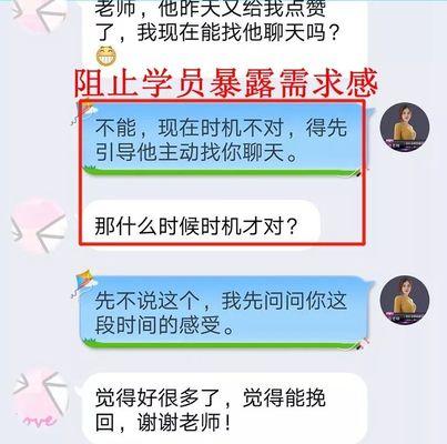 对方拉黑后如何挽回？有效沟通策略是什么？-第3张图片-爱昵情感