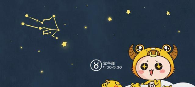 哪些星座对感情最为认真负责？如何识别他们的特点？-第1张图片-爱昵情感