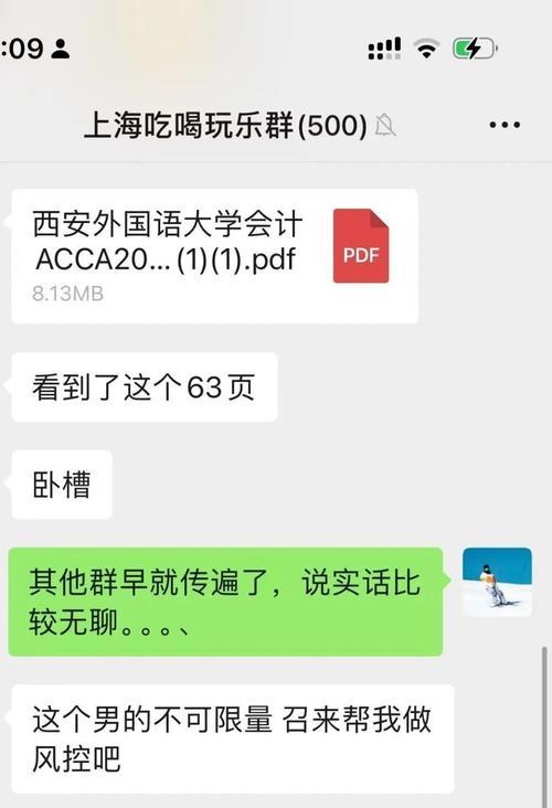 暧昧对象见异思迁了怎么办？这段关系是否值得继续维持？-第1张图片-爱昵情感