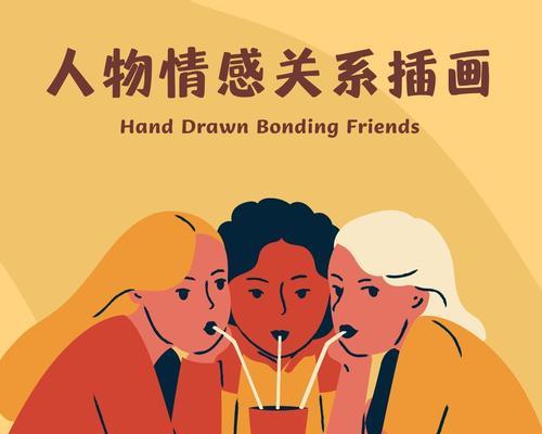 暧昧对象见异思迁了怎么办？这段关系是否值得继续维持？-第3张图片-爱昵情感