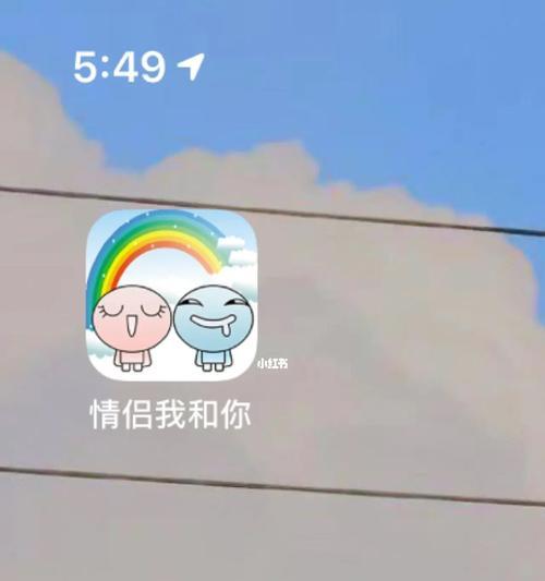 对另一半要求过高一直找不到对象怎么办？如何调整择偶标准？-第2张图片-爱昵情感