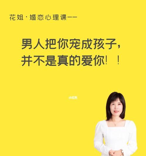 如何判断一个男人是否真的爱你？大方是关键吗？-第2张图片-爱昵情感