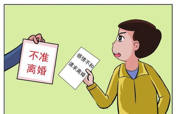 面对家庭暴力我该怎么办？如何寻求帮助和支持？-第2张图片-爱昵情感