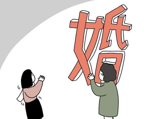 大龄单身女性的婚恋选择：将就还是讲究？如何做出明智决定？-第2张图片-爱昵情感
