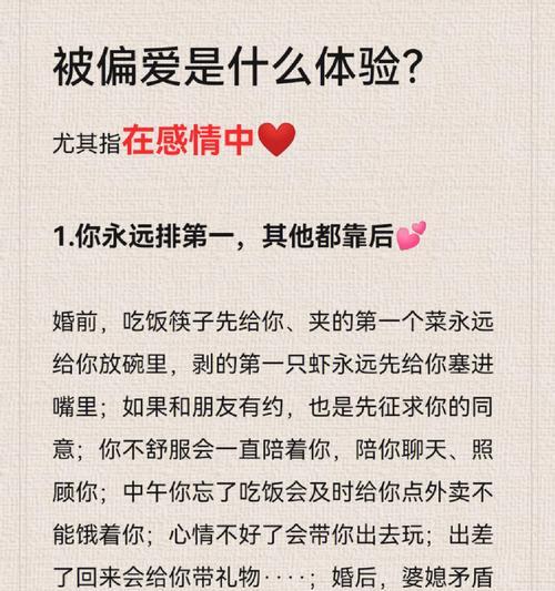 多次拒绝求婚会有什么下场？求婚被拒后应如何处理？-第1张图片-爱昵情感