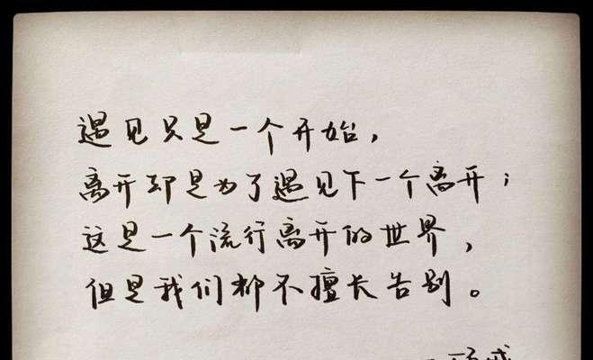 哪些星座在恋爱中最容易受伤？如何避免情感伤害？-第2张图片-爱昵情感
