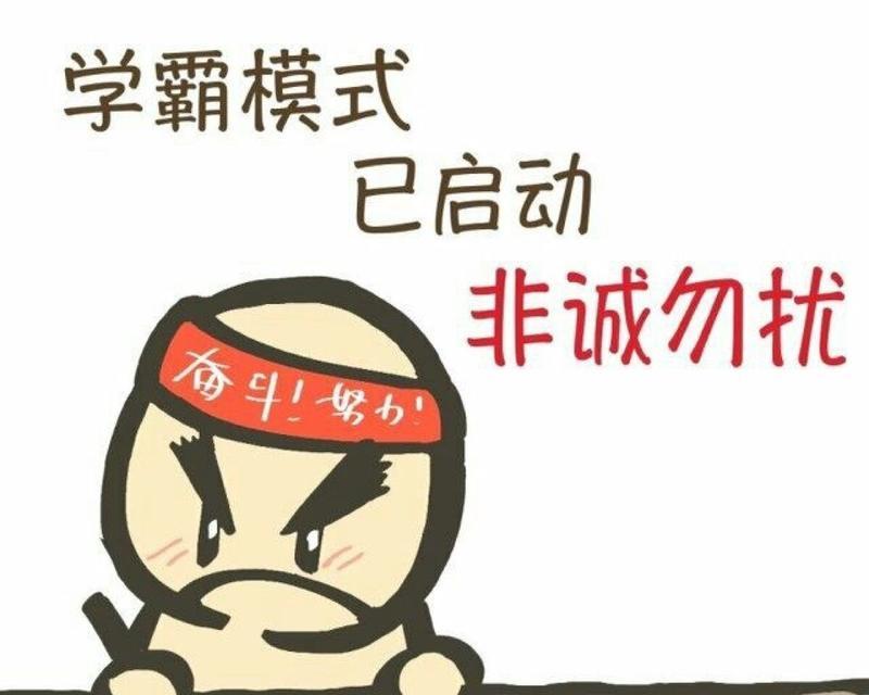 多血质的人有哪些长处？如何发挥这些优势？-第3张图片-爱昵情感