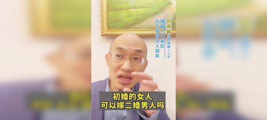 二婚夫妻离婚后如何挽回？挽回的可能性有多大？-第2张图片-爱昵情感