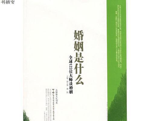 发生婚姻危机后如何拯救婚姻？拯救婚姻的注意事项有哪些？-第1张图片-爱昵情感