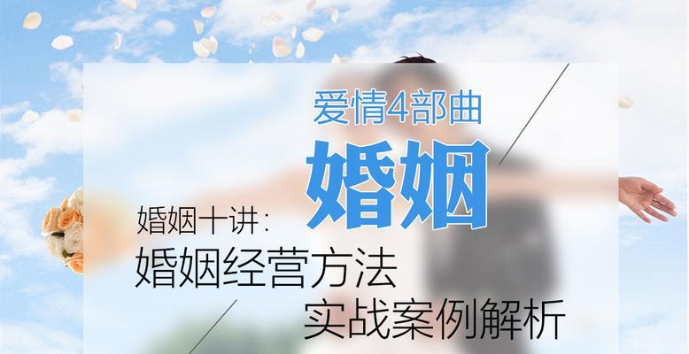 发生婚姻问题后妻子如何挽回婚姻家庭？挽回婚姻家庭的有效方法有哪些？-第1张图片-爱昵情感
