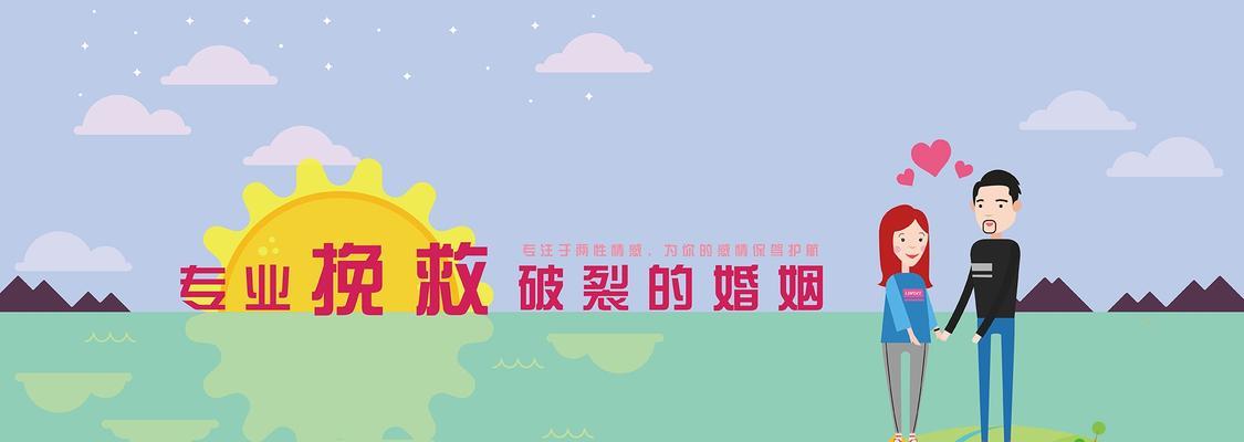 发生婚姻问题后妻子如何挽救婚姻生活？挽救婚姻的有效方法有哪些？-第3张图片-爱昵情感