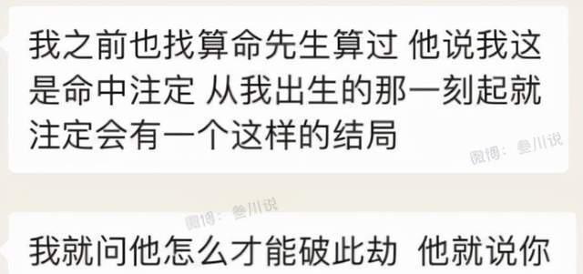 八大奇葩分手理由，你中招了吗？如何应对分手危机？-第3张图片-爱昵情感