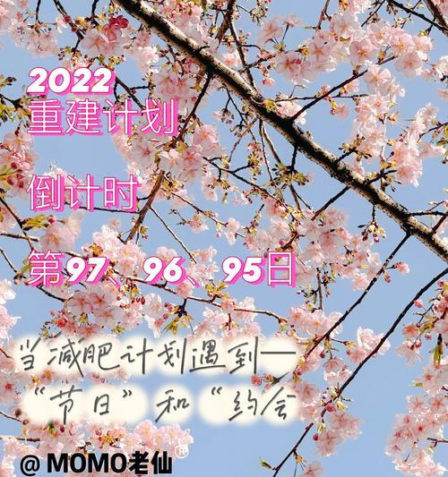 八分钟约会规则好看吗？如何参与和享受约会体验？-第2张图片-爱昵情感