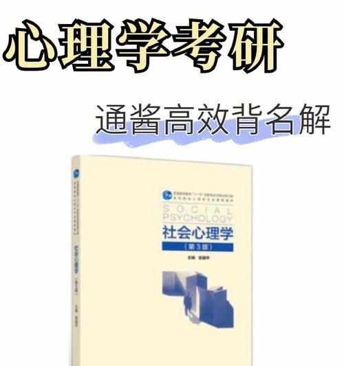 恋爱中的八个心理学效应是什么？如何应用这些效应增进感情？-第1张图片-爱昵情感
