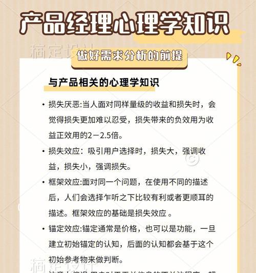 恋爱中的八个心理学效应是什么？如何应用这些效应增进感情？-第3张图片-爱昵情感