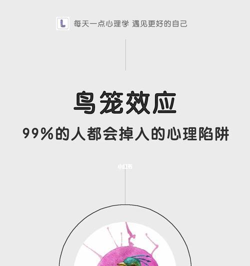 恋爱中的八个心理学效应是什么？如何应用这些效应增进感情？-第2张图片-爱昵情感