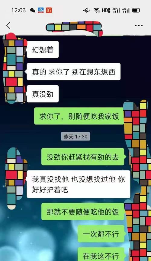 发现老公出轨了怎么办？挽回老公的错误方法有哪些？-第3张图片-爱昵情感