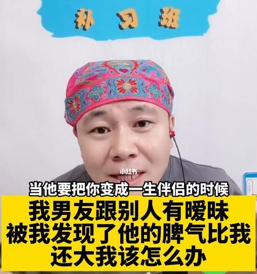 如何应对男朋友的谎言？发现撒谎后应该怎么办？-第1张图片-爱昵情感