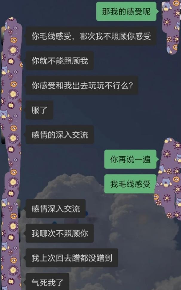 如何应对男朋友的谎言？发现撒谎后应该怎么办？-第3张图片-爱昵情感