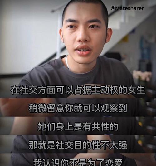 发现丈夫出轨后女人该如何掌握主动权？应对策略有哪些？-第3张图片-爱昵情感