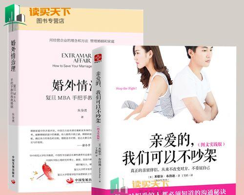老婆发展婚外情是出于什么心态？如何应对和处理？-第2张图片-爱昵情感
