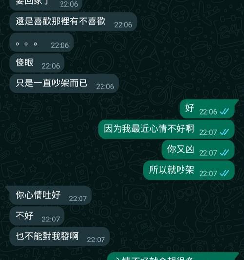 网恋关系如何维持？发展网恋时应避免哪些常见问题？-第3张图片-爱昵情感