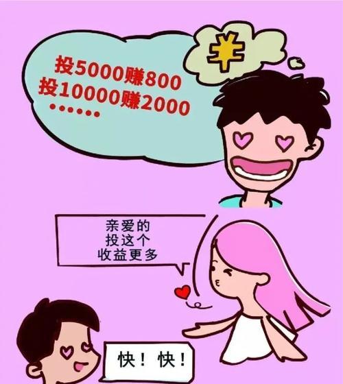 网恋关系如何维持？发展网恋时应避免哪些常见问题？-第2张图片-爱昵情感