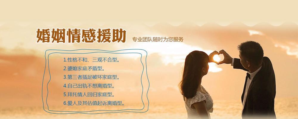 放弃式挽回婚姻真的有效吗？如何正确挽回老公的心？-第3张图片-爱昵情感
