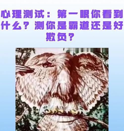 非常准的心里测试爱情是什么？如何通过测试了解爱情真相？-第1张图片-爱昵情感