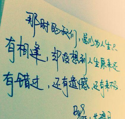分居两地如何挽回逝去的爱情？有效沟通和理解是关键吗？-第1张图片-爱昵情感