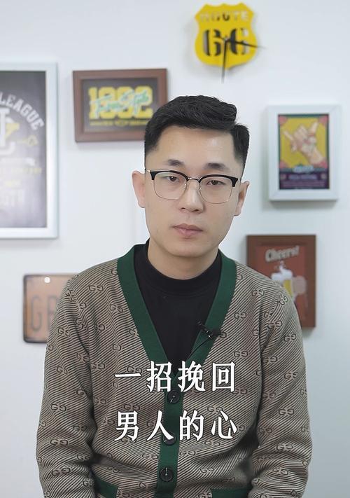 分居后挽回老公的心有妙招吗？如何有效沟通重建信任？-第1张图片-爱昵情感