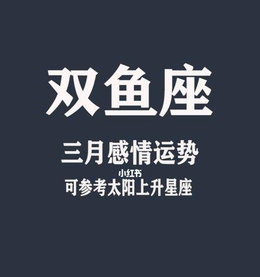 分开后双鱼座的人还能挽回吗？如何修复破裂的感情？-第2张图片-爱昵情感