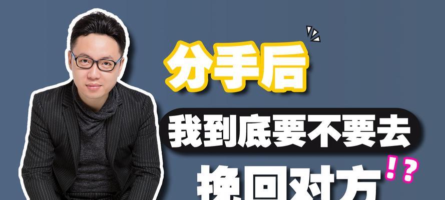 分开后怎样才能和前妻复合？复合的正确步骤和注意事项是什么？-第3张图片-爱昵情感
