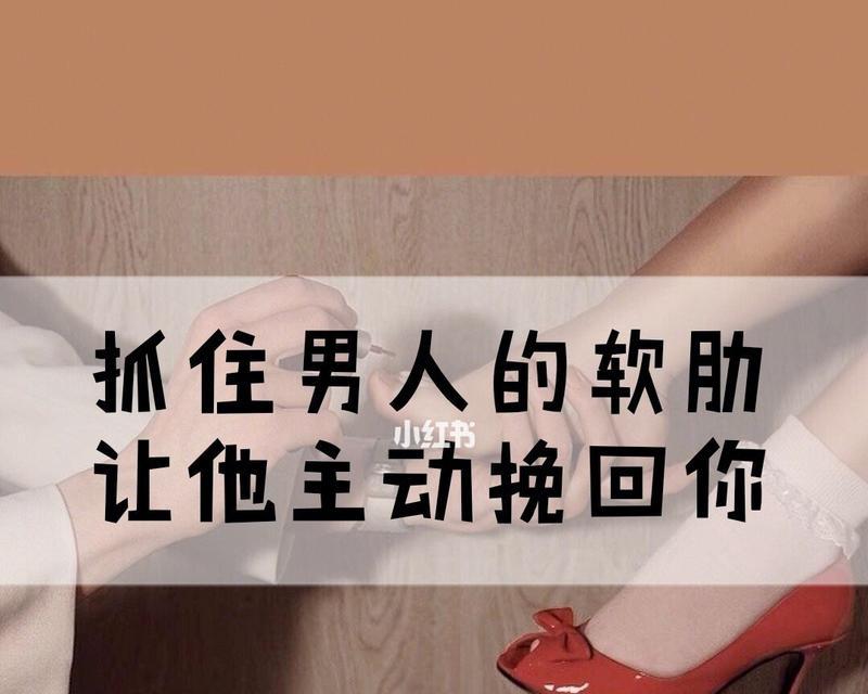 分手初期如何突破对方的心态防御？有效沟通技巧有哪些？-第1张图片-爱昵情感