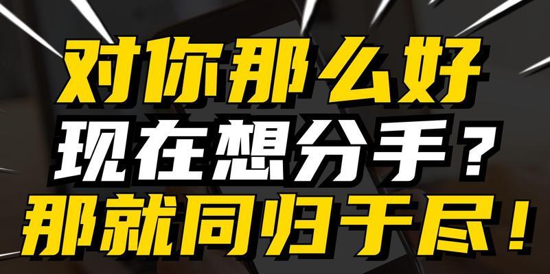 分手的短信应该怎么写？如何优雅地表达分手意愿？-第2张图片-爱昵情感