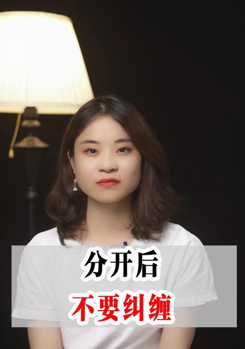 分手的两种类型是什么？如何挽回破裂的感情？-第3张图片-爱昵情感
