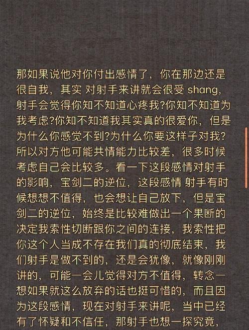分手都怪对方的五大星座男？如何避免星座性格影响感情？-第1张图片-爱昵情感
