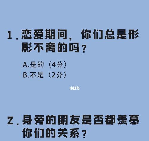 分手后多久是挽回的最佳时机？如何提高挽回成功率？-第3张图片-爱昵情感