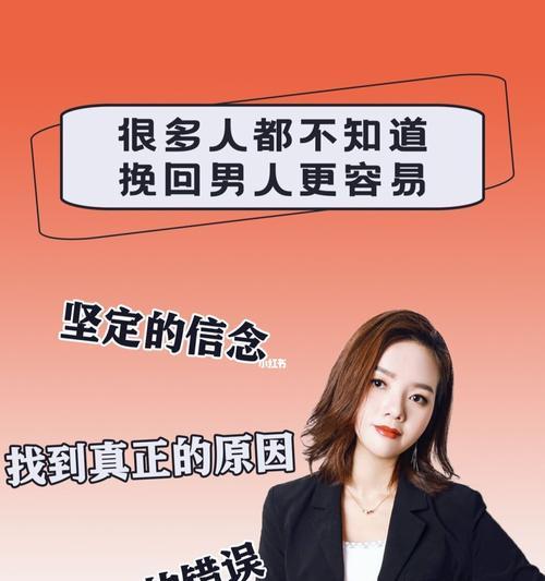 分手后多久是挽回的最佳时机？如何正确挽回情侣？-第2张图片-爱昵情感