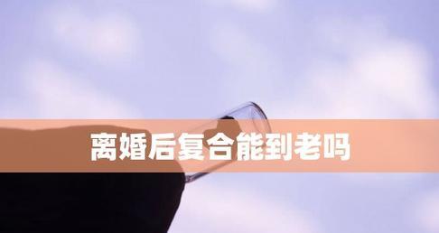 分手复合后怎么和男朋友相处？复合后相处的正确方式是什么？-第2张图片-爱昵情感